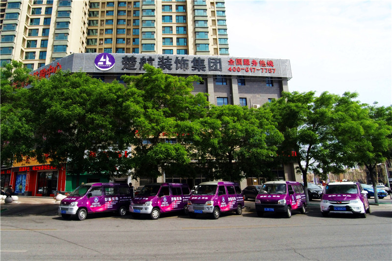 美女鸡巴操楚航装饰外景